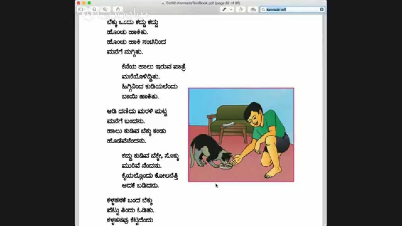 kannada stories for children